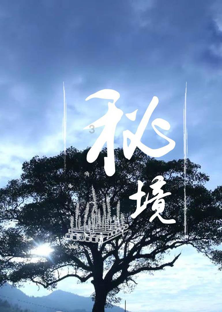 记者:穆里尼奥前往巴塞罗那是因为私事,他首选是留在意甲